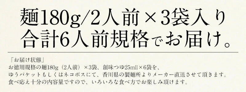 生そば 6食 180g×3袋 創味つゆ25ml×6袋 そば 蕎麦 メーカー直送 母の日 プレゼント ギフト  母の日思いの 健康 実用的 父の日 子供 孫