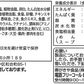 【送料無料】【即席】富山ブラックラーメン 2箱/24食入