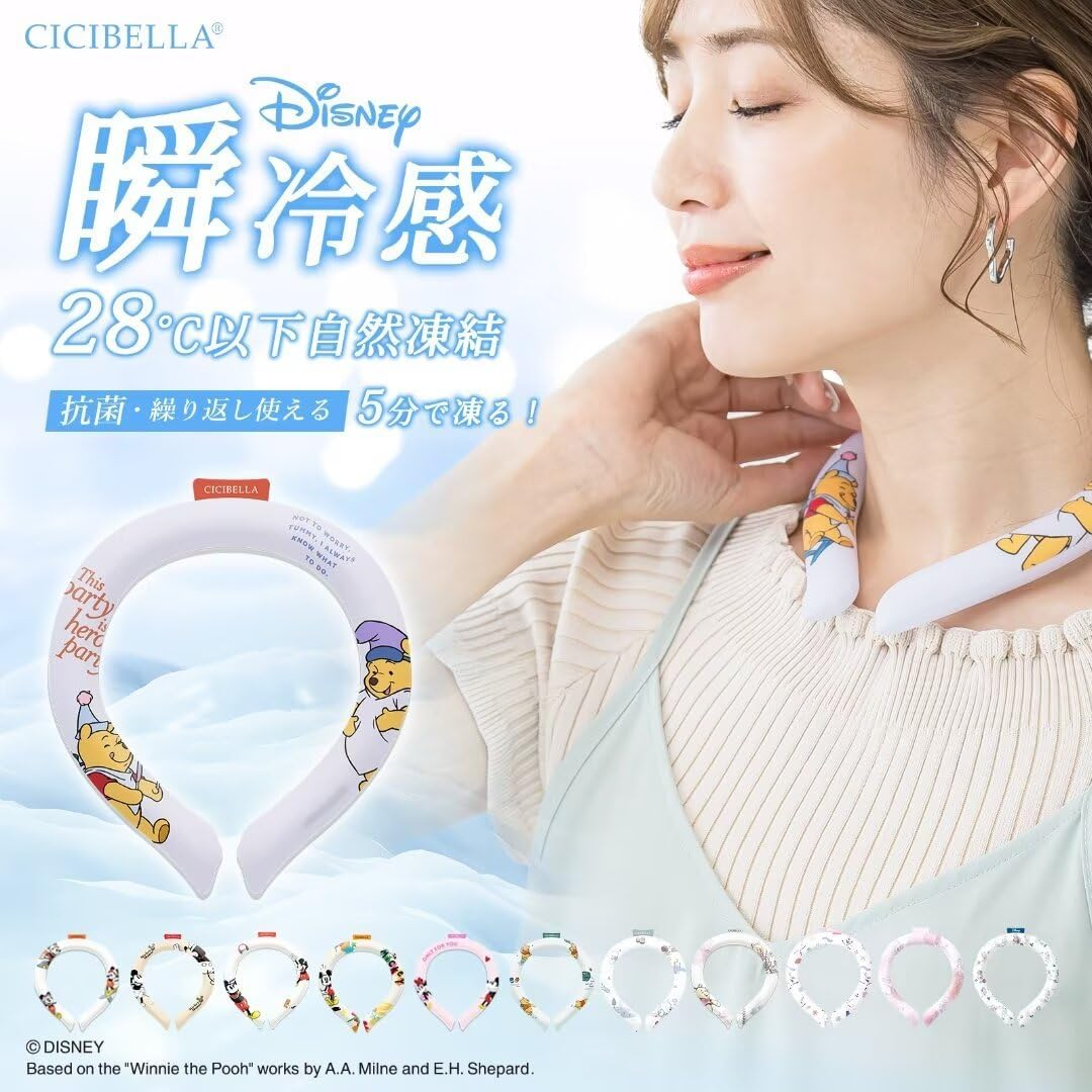 ディズニー正規品 ミッキースノー 大人気向けMサイズ「ディズニーランドに行くときの必需品」 アイスネックリング クールリング 首ひんやり アイスクールリング ング アイス クールリング クールネック cicibella 28℃自然凍結 結露しない 熱中症対策 首ひんやり 冷感 長持ち ネッククーラー 冷感 夏用 (Lサイズ, ホワイト)