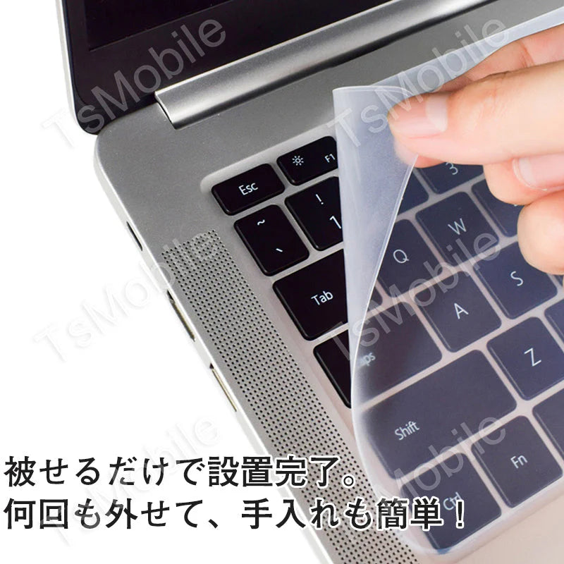キーボードカバー 15～17インチ 高透明度 ノートパソコン PC 鍵盤 保護 指紋防止 埃 液体のこぼれ対策 防水防塵 キーボードシート シリコン フリータイプ ポイント消化