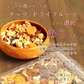 【230g】9種類のナッツ＆ドライフルーツ ミックス 内容重視のミックス 砂糖不使用 スーパーフード デーツも入った充実のセット
