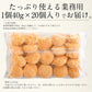 油で揚げるだけ！お惣菜セット あじフライ250g・特大エビフライ（業務用）310g・重ねハムカツ600g・カニクリームコロッケ800g