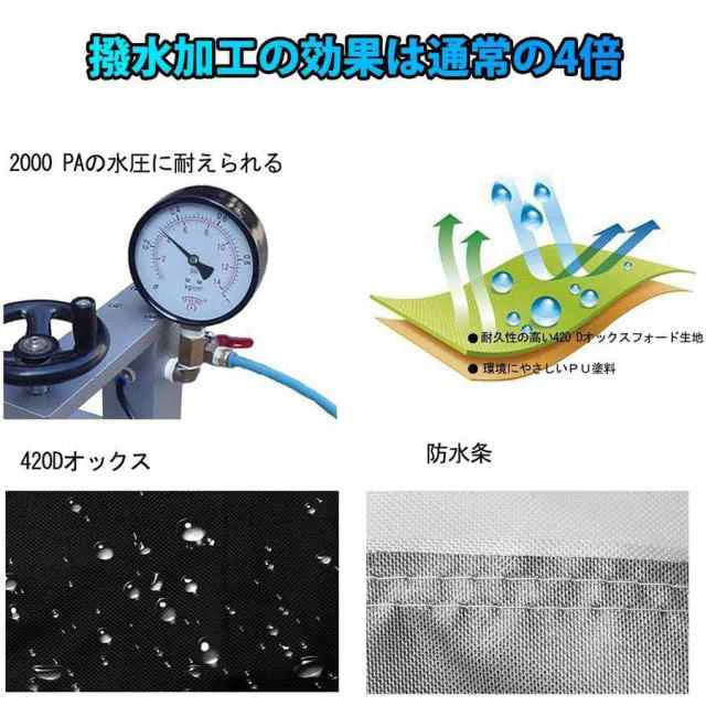 自転車カバー 防水 アウトドア 自転車カバー 190T ナイロン ポータブル 防塵 雨 UV保護 高耐久カバー マウンテンロード電動バイク用 ロックホール