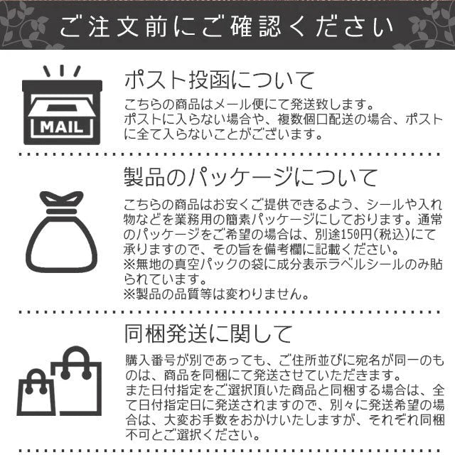 【宮崎名物】冷や汁３パックセット(国内製造）