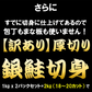 【無塩・無添加】訳あり銀鮭切身1kg x 2パック=メガ盛り2kg サケ さけ 鮭 銀鮭 切身 厚切 おかず お弁当 おつまみ お歳暮
