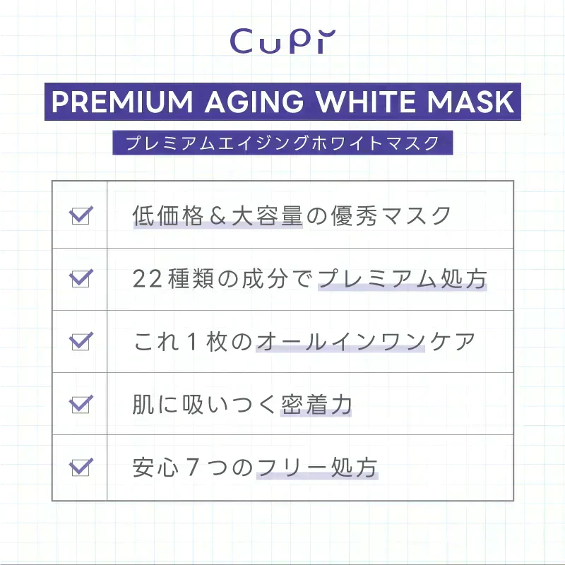 【71枚セット】シートマスク フェイスパック パック 国産 2点セット 40枚入 31枚入