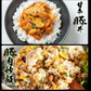 【9月26日から10月11日お届け】  はしっこ豚肉セット4kg　【おまけ250g前後　付き】2609010835B20T20