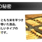 肉巻きおにぎり棒 送料無料 50g×8本 肉巻きおにぎり 宮崎名物 お試し お取り寄せ お取り寄せグルメ 焼き鳥 焼肉 おつまみ 豚肉 コシヒカリ