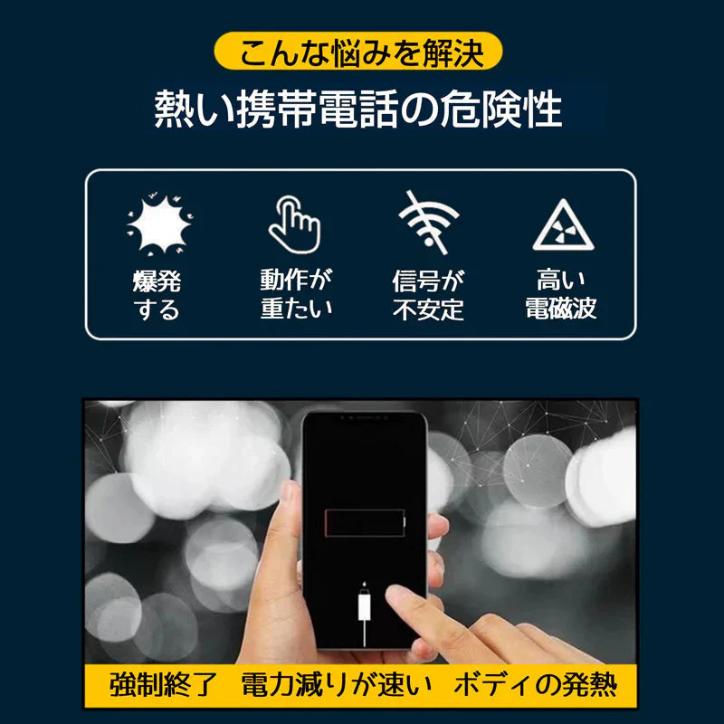 スマホ  冷却シート 5枚セット 瞬間冷却 ステッカー パッド 熱吸収 スマートフォン 携帯電話 iPhone Android 貼り付け 取り外し 再利用可 便利 簡単 グッズ