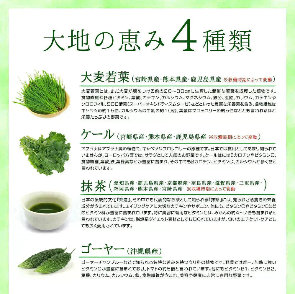 【輝きの青汁プラセンタ 入り 3g×30包入り】 ダイエット サプリメント 大麦若葉 抹茶 乳酸菌 食物繊維 ビタミンC カルシウム 青汁プラセンタ