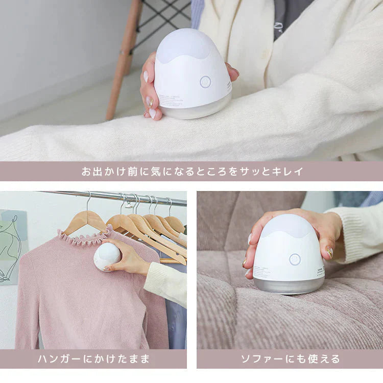【ホワイト】毛玉取り器 電動 毛玉クリーナー 毛玉取り 6枚刃 毛玉とり けだまとり 毛玉カット LED照明 ナイトライト 掃除用ブラシ付き コードレス USB充電式 持ち運び 便利
