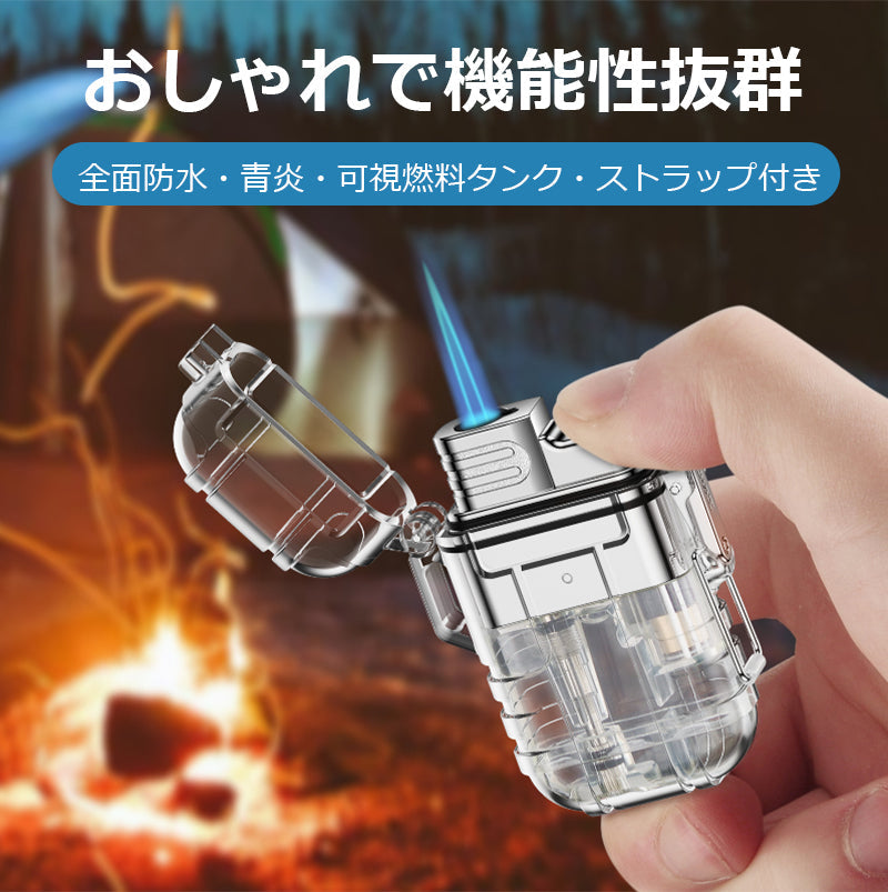 電子ライター 小型 軽量 超強力青炎 3color 防水仕様 防風 登山 キャンプ 防災 おしゃれ 誕生日 記念日 プレゼント 持ちやすい s102B(ブルー)