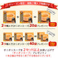 【大容量】オニオンスープ＿１００個セット(国内製造品）！