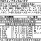 ソイプロテイン 5kg ナチュラルバナナ フレーバー 国内製造 (OgarMade) オーガーメイド