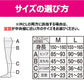 スリムウォーク認定販売店【スタイルキープレギンス（Mサイズ）】パンツタイプ ヨガ ジム スポーツ 着圧 美脚 ピップ ビューアクティ