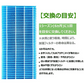 【全て日本国内発送】 シャープ HV-FP5 加湿フィルター 加湿器 フィルター hv-fp5 加熱気化式加湿機HV-50V6C HV-50V7C HV-70V6C HV-70V7C HV-P50CX HV-P70CX HV-R50CX HV-R70CX 交換フィルター (互換品/2枚入り)