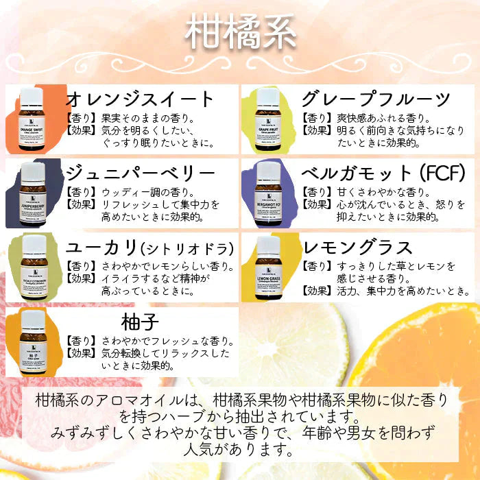 アロマオイル オレンジスイート 精油 エッセンシャルオイル  (10ml)