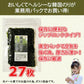【希少な国内製造】韓国のり９枚切り２７枚（ごま油＆粗塩タイプ）【ご新規さん限定商品】