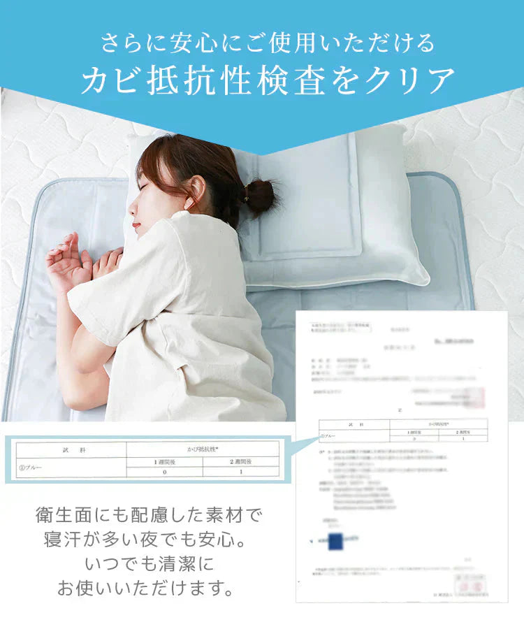 【シロクマ】ひんやりマット 冷感敷きパッド 90×90cm 抗菌 防カビ 敷きパッド 敷パッド 敷きパット 敷パット 冷却マット クールマット 冷感マット ジェルマット おしゃれ 涼感寝具 クール寝具 夏用寝具