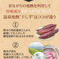 さつまいも 紅はるか 干し芋 送料無料 計300g（150g×2袋） 温泉地熱で蒸し上げた 紅はるかの干し芋 無添加 無着色 熊本県産 ほしいも サツマイモ 和菓子