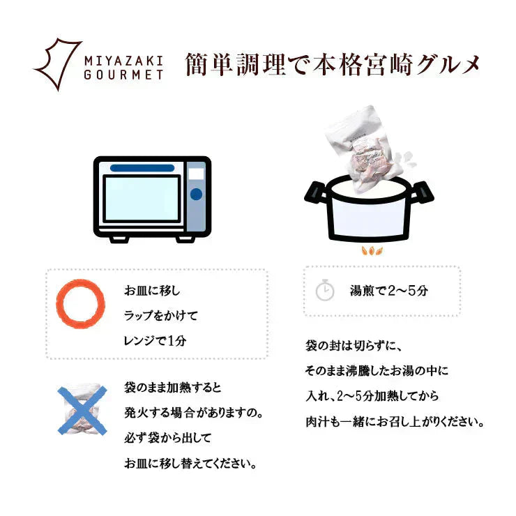 豚軟骨のおつまみ 送料無料 豚なんこつ(ナンコツ・ぶたなんこつ)の炭火焼 100ｇ×4セット レトルト食品 常温保存 お試しに簡易包装 訳あり お肉の絶品珍味 お取り寄せグルメ 食品 グルメ 惣菜 豚肉 ポーク  送料無料