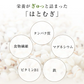 風土日和 国産 純白 はとむぎ粉 残留農薬検査済 無添加 300g 賞味期限：2025年7月31日 カウシェ限定 | オーガライフ