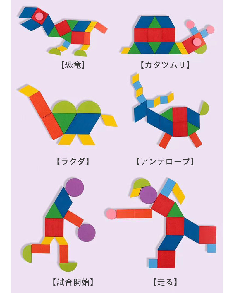木製パズル 型はめパズル モンテッソーリ パズル 1歳 2歳 子供 動物パズル 木のおもちゃ 図形動物乗り物 形合わせ 形認識 カラフル プレゼント クリスマス