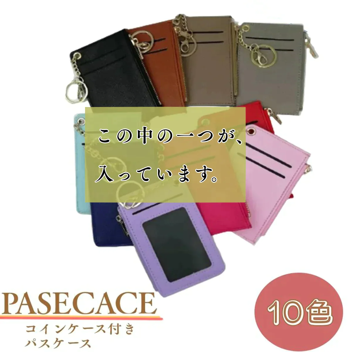 数量限定！！新年度応援福袋