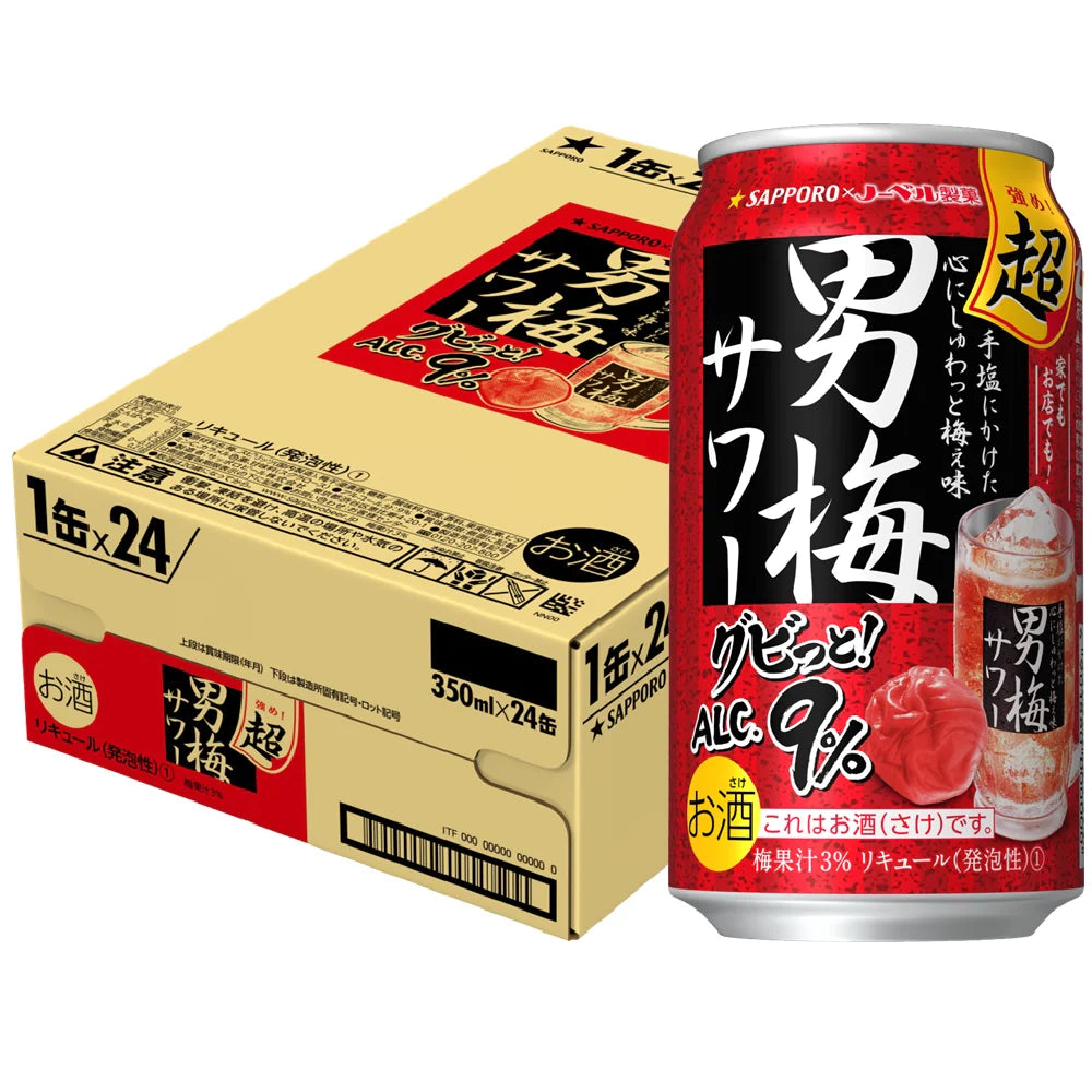 サッポロ 超男梅サワー 350ml×1ケース/24本