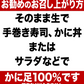 紅ズワイガニ M規格 ボイル 紅ズワイ カニ足 20本×1個 ボイル済み (ベトナム加工または、中国加工)  送料無料 超細い足 訳あり カニ ポーション 細いかに足 蟹［賞味期限：2026/8/31］