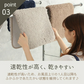 【ブラウン 40×60cm (毛足2cm) 】バスマット 足ふきマット 極細繊維 トイレマット お風呂 マット 玄関マット 速乾 抗菌 防臭 エステ バスマット かわいい 珪藻土より 衛生的 快適 ふわふわ おしゃれ 40*60 50*80 送料無料 選べる 大判