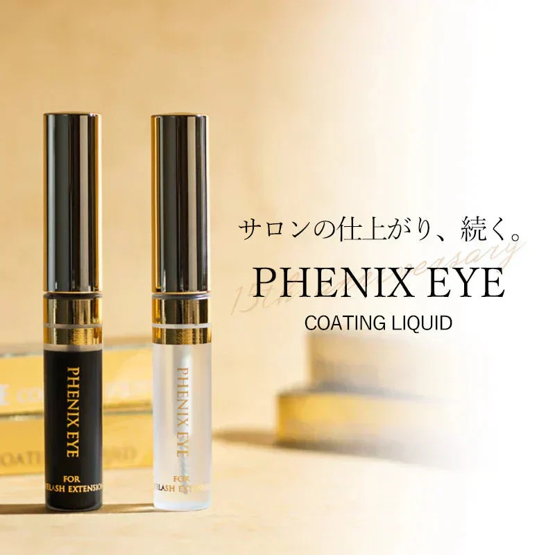 【クリア】フェニックスアイ コーティングリキッド クリア 5ml まつ毛美容液 トリートメント 安全 マスカラ