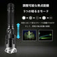 LEDライト 懐中電灯 LED懐中電灯 ハンディライト 充電式 超強力 ズーム 多モード 軍用 作業灯 充電池付き　乾電池使用可 停電 防水 防災対策 新仕様 ズーム機能
