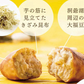 わかさいも本舗 わかさいも【12個入】北海道 お土産 洞爺湖 焼き芋 あんこ 和菓子 スイーツ お菓子 ギフト プレゼント お取り寄せ 個包装 誕生日 内祝い お祝い 銘菓