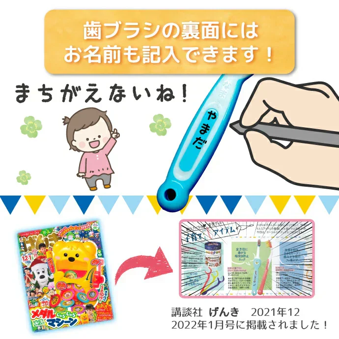 歯ブラシ Ciキッズ歯ブラシ グニー Mふつう 1箱(12本入)【メール便送料無料】