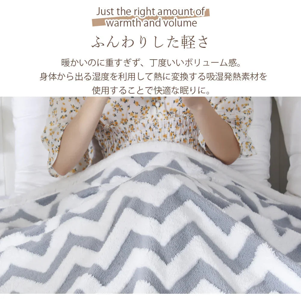 ブランケット 毛布 二枚合わせ グレー シングル 153×229cm 裏ボア ふわふわ もこもこ シープボア あったか 防寒  厚手 暖かい ひざ掛け 膝掛け 大判  掛け毛布 ソファカバー 洗える インテリア おしゃれ 秋冬用  寝具
