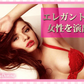 グラマドンナ ロイヤルミルクティー【今日の最安値！】バストの育乳に必要不可欠なエストロゲン最大限注入 ロイヤルミルクティー　美ボディケア　バスト　アップ バストケア バスト 成長 サポート ほっこり まいにち バストアップ ケア　バスト アップ バストケア バスト 成長 サポート　バストサポート 女子力 アップ バスト 胸 きれい