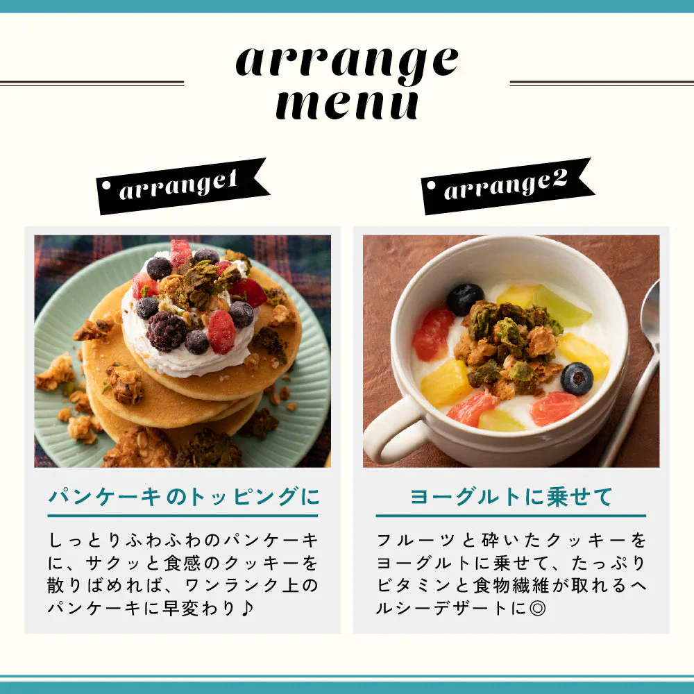オートミールクッキー(3種のベリー) 【600g(100g×6袋)】※割れ欠けあり | 小麦不使用 低GI 低糖質 糖質制限 小腹サポート 食物繊維 雑穀スイーツ