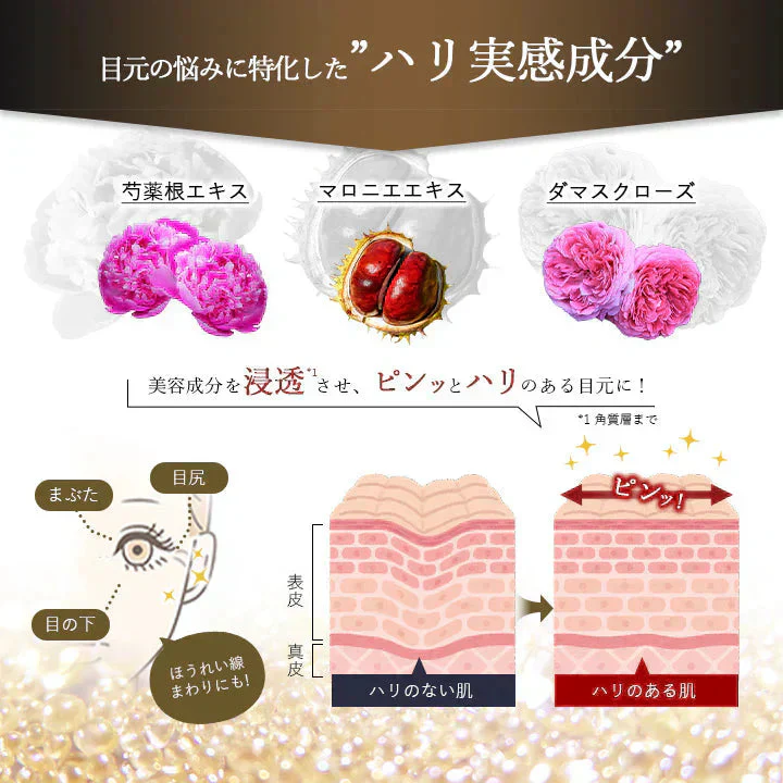 ルジュ バイタルリフトアイエッセンス ル・ジュ 33ml Lejeu 目元美容液 シワ たるみ ヒト幹細胞エクソソーム ハリ くすみ
