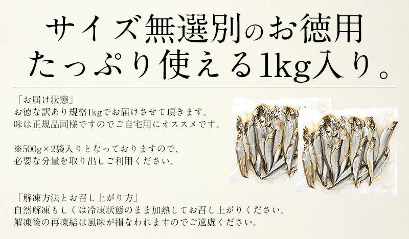ししゃも シシャモ 子持ち 訳あり メス 1kg お徳用 1キロ 海産物 美味しい 冷凍 大量 魚 自宅用 子持ちししゃも まとめ買い 海鮮 食べ物 贈答用 グルメ 魚介 おかず おつまみ 酒のつまみ 酒の肴 贈り物 贈答 海鮮ギフトセット 母の日 プレゼント ギフト  母の日思いの 健康【エコ得リリースSALE】