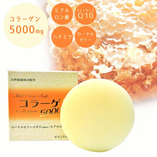 マイルドクリアソープ(ＭＡ)コラーゲン石鹸 [ スキンケア 洗顔 石鹸 せっけん 固形 ヒアルロン酸 ハチミツ ローヤルゼリー 肌に優しい 保湿 コラーゲン シミ しわ たるみ 日本製 国内産 国産 ]