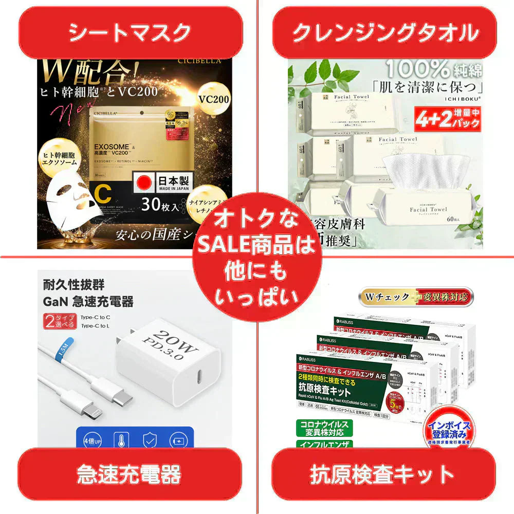 15%OFF対象商品【3個セット】【小林薬品・3種類同時対応可能】抗原検査キット 自宅 5分 鼻腔検査 新型コロナウイルス インフルエンザ A/B 3種類同時に検査 コロナ検査キット 検査キット 2024年最新型変異株対応 検査 キット 5分検出 抗原検査キット （研究用）