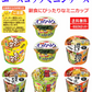 【カップ麺】エースコック ミニサイズカップ麺 12食セット 関東圏送料無料