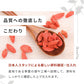 GreenDish 有機クコの実 80g 無農薬 スーパーフード | オーガライフ