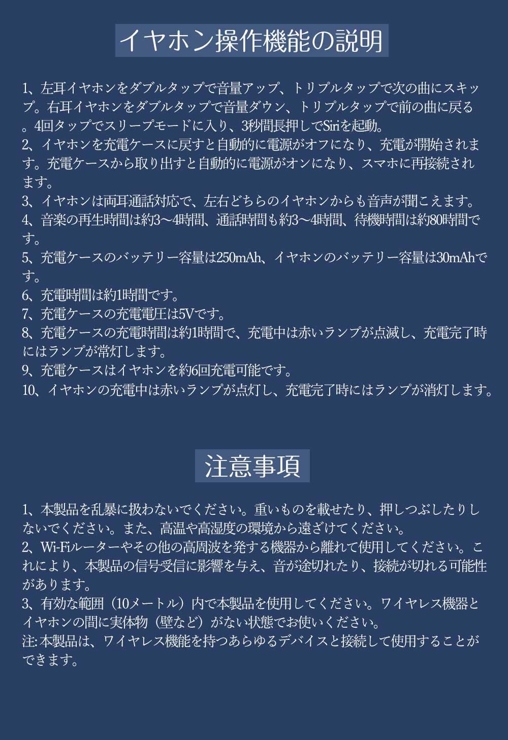 【Bluetooth 5.4で安定した接続】＼ブラック／ブルートゥースイヤフォン ヘッドフォン イヤホン bluetooth マイク 耳栓 イヤフォン ワイヤレス iphone イヤホン ヘッドホン 受話器 ヘッドホーン レシーバ レシーバー イヤピース ワイヤレスイヤフォン インイヤーモニター 片耳 両耳 左右分離型 イヤホン