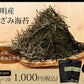 【2個セット】日本橋いなば園 有明海産 きざみ海苔 40g ネコポス メール便送料無料 刻み海苔 ギフト きざみ海苔 きざみのり 寿司 弁当 トッピング 食品 乾物 茶匠庵 葉酸 タウリン