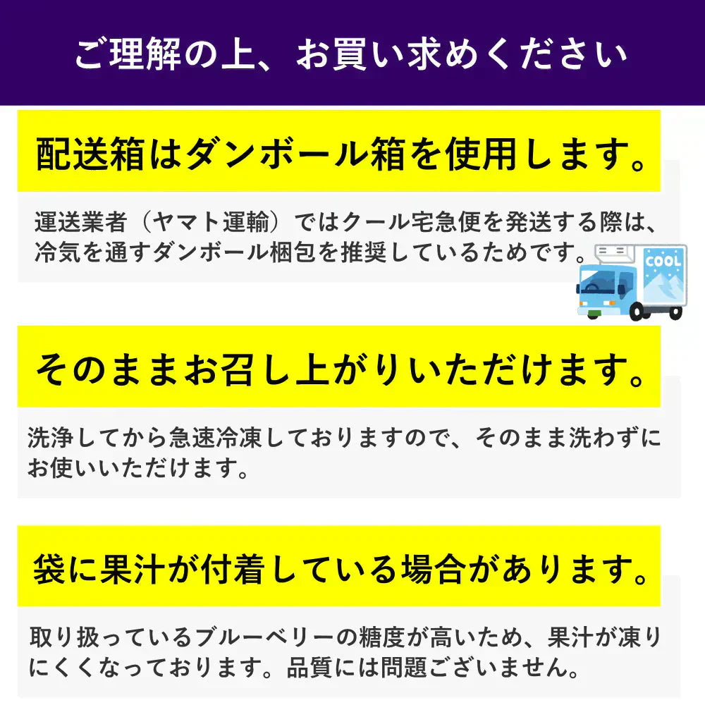冷凍ブルーベリー　約1kg前後 旬のフルーツを瞬間冷凍ベリーの旨みを閉じ込めましたヨーグルト、アイス、ジャム、お菓子作りにも最適