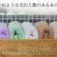 チョコレートブラウン　ミニバスタオル スーピマコットン ホテルタイプタオル 同色2枚セット 【メール便送料無料】
