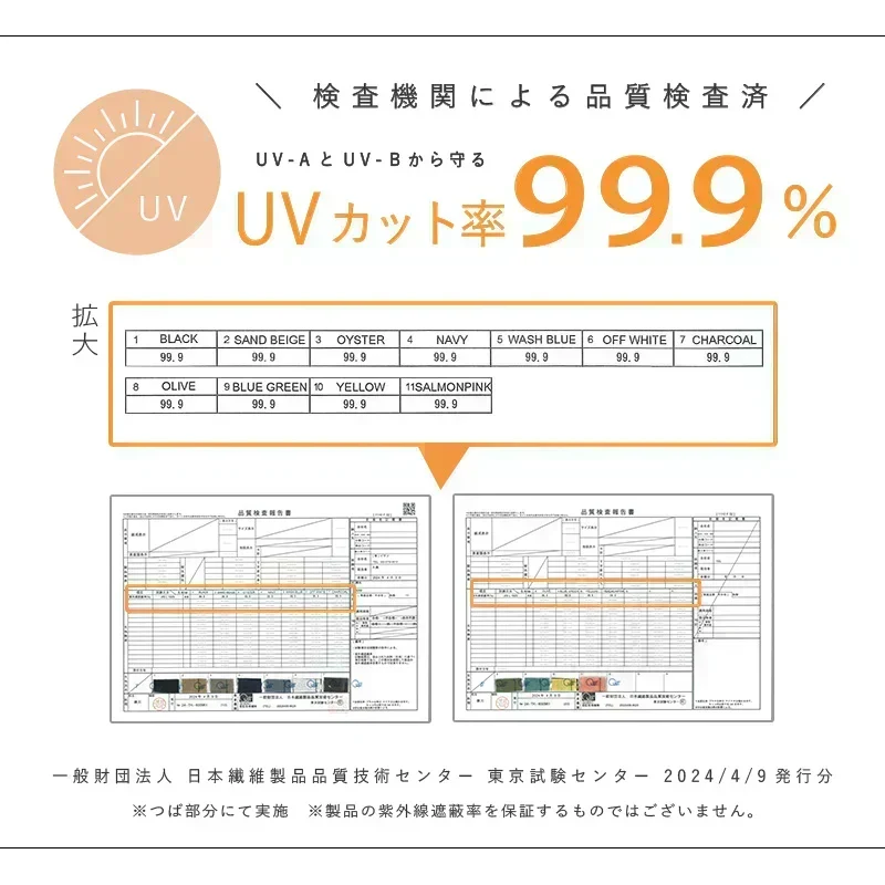 【フリーサイズ56-58.5cm-オフホワイト】【商品名：紐付き麻ポリブリムハット】