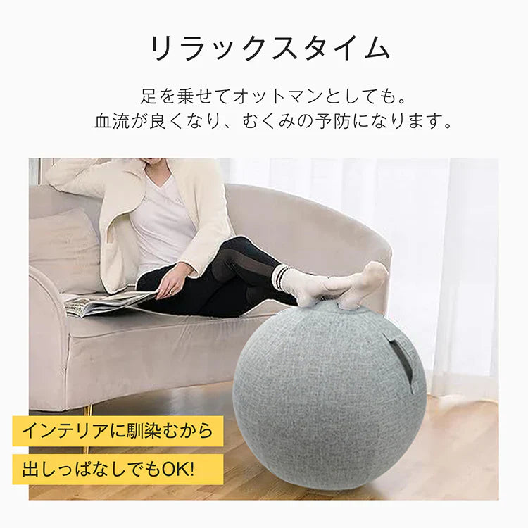 【ブルー】バランスボール ヨガボール 椅子 直径65cm フィットネスボール ジムボール ピラティスボール 筋トレ ダイエット 腹筋 トレーニング カバー付 空気入れ付き